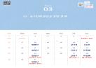 2026년 3월 컨설턴트 일정 이미지