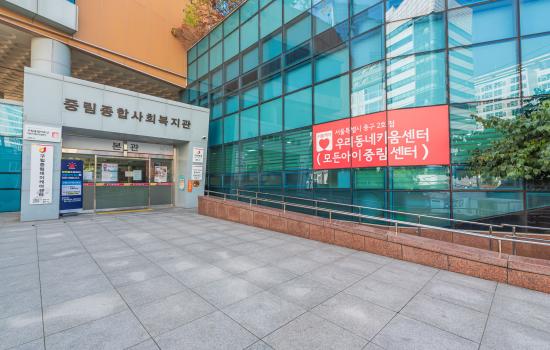 중림센터 사진1