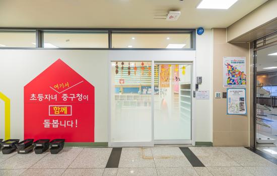 중림센터 사진2