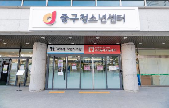 약수센터 사진1